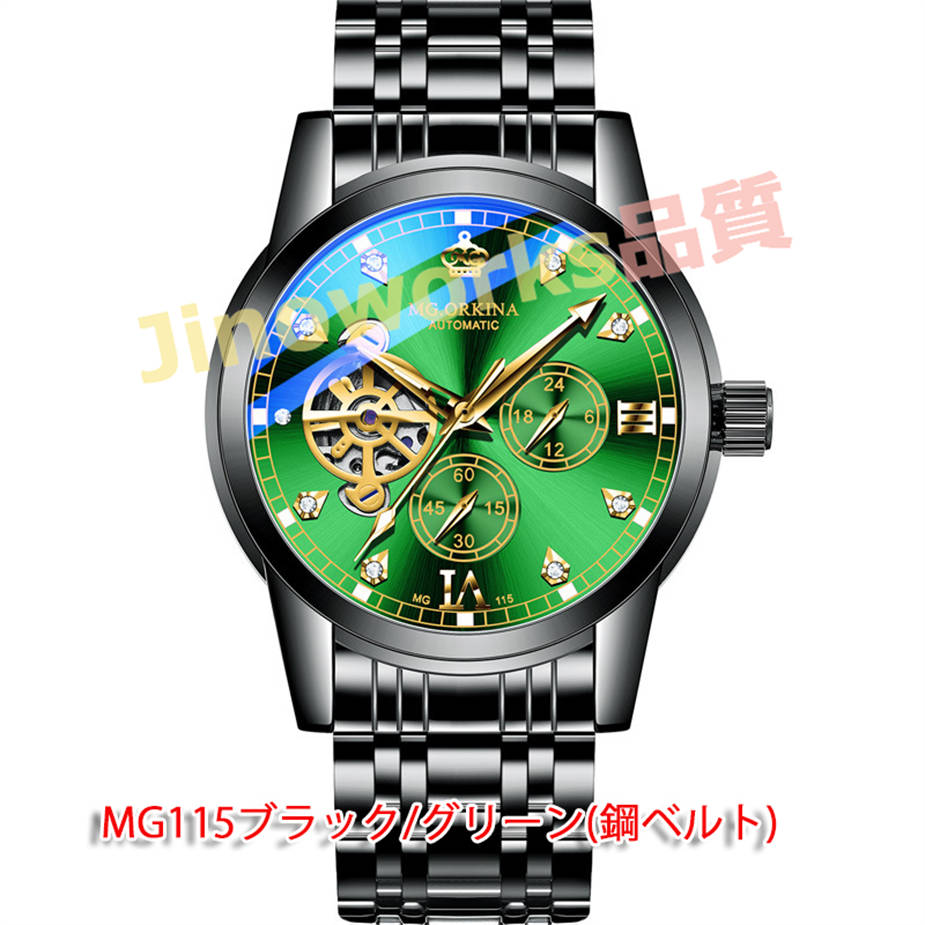 腕時計 メンズ メンズ腕時計 うで時計 安い 時計 ウォッチ 男性用 紳士 時計 男用腕時計 アウトドア キッズ 子供 男の子｜jinoworks-shop