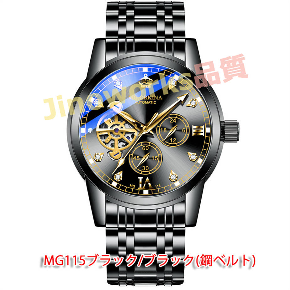 腕時計 メンズ メンズ腕時計 うで時計 安い 時計 ウォッチ 男性用 紳士 時計 男用腕時計 アウトドア キッズ 子供 男の子｜jinoworks-shop｜02