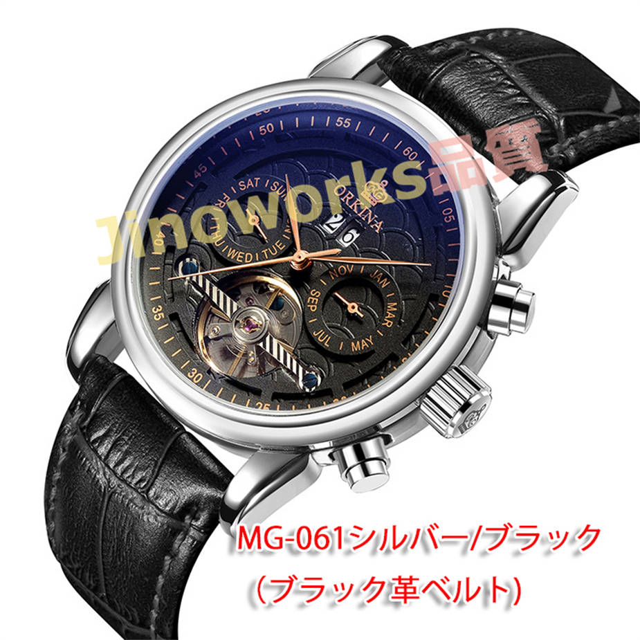 腕時計 メンズ メンズ腕時計 うで時計 安い 時計 ウォッチ 男性用 紳士 時計 男用腕時計 アウト...