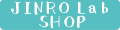 JINRO Lab SHOP ロゴ