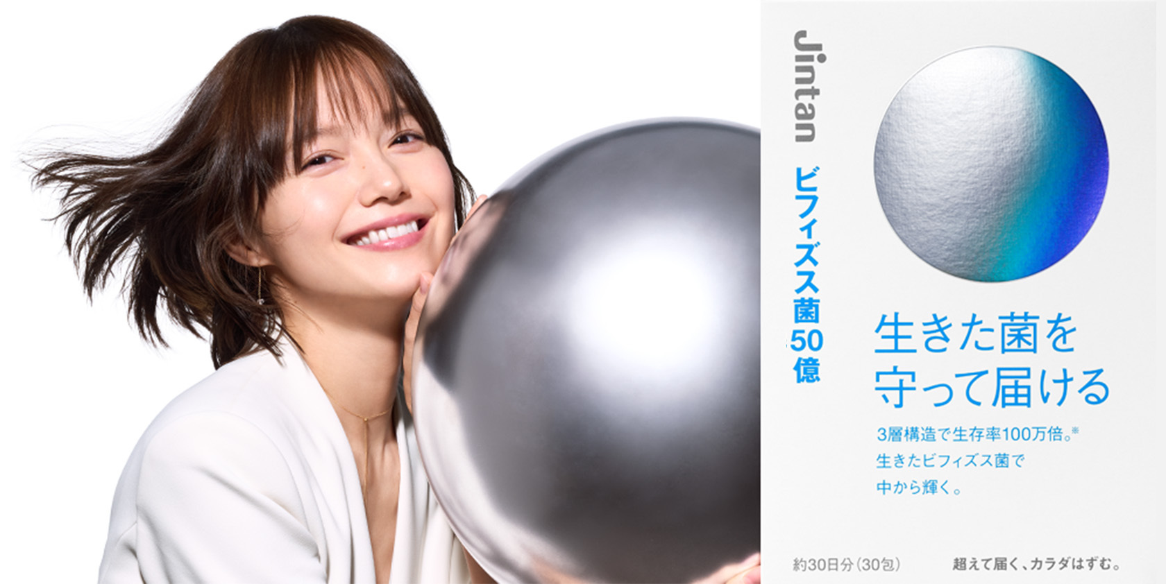 森下仁丹オンラインショップ - Yahoo!ショッピング