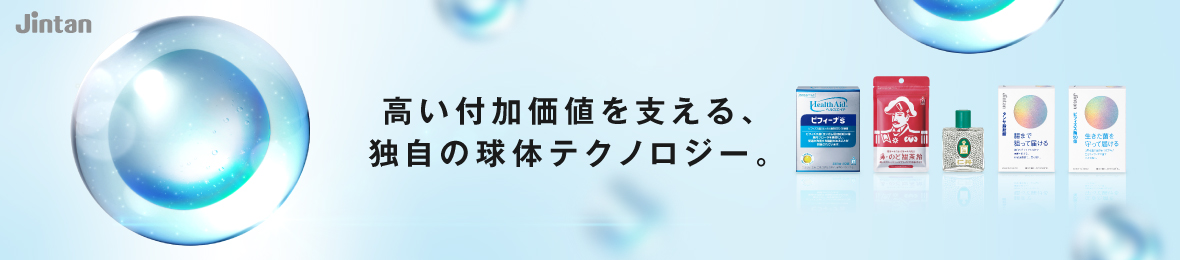 森下仁丹オンラインショップ ヘッダー画像