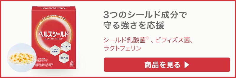 森下仁丹公式】ヘルスエイド ビフィーナS (スーパー) 30日分 (30袋