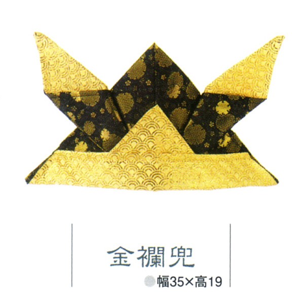 五月人形 兜 着用 金襴 コンパクト布製 : 家具通販-販売店インテリア