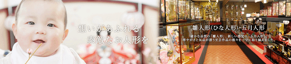 家具通販-販売店インテリアジンヤ ヘッダー画像