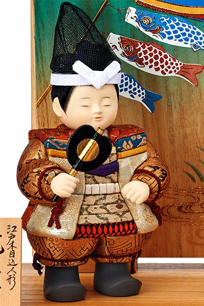 子供 大将 6号 秀 五月人形 平飾 三品 名前入り旗付