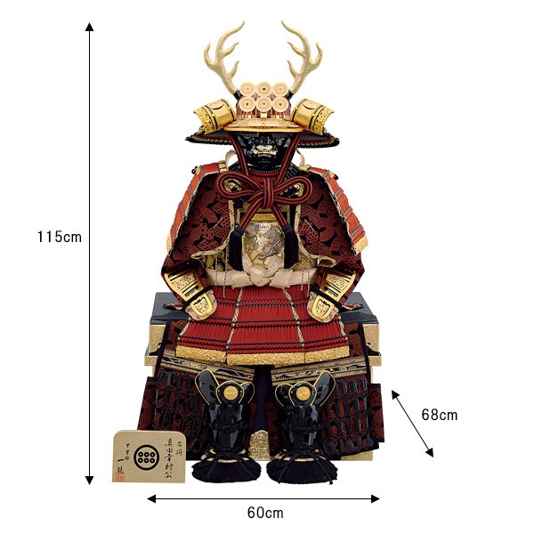 吉徳 ヨシトク 五月人形 真田幸村 極美品 a5matu18-33-1.jpg