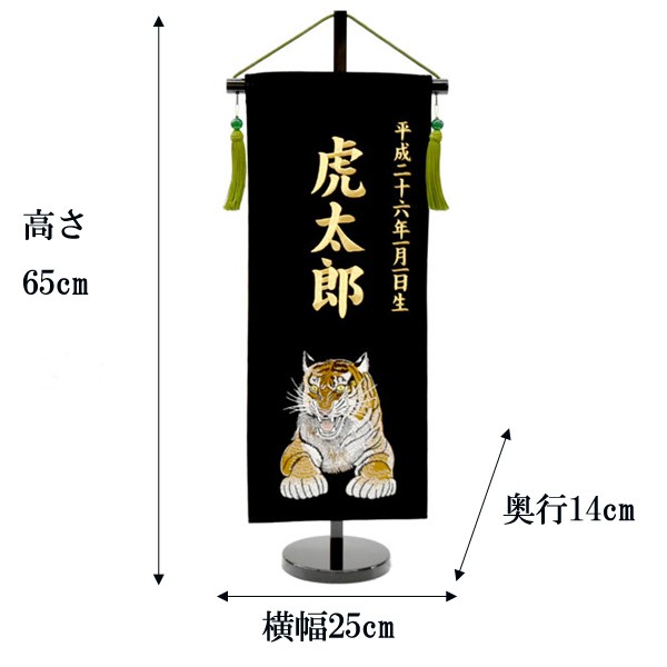 5hata-w-syo-tora-4.jpg