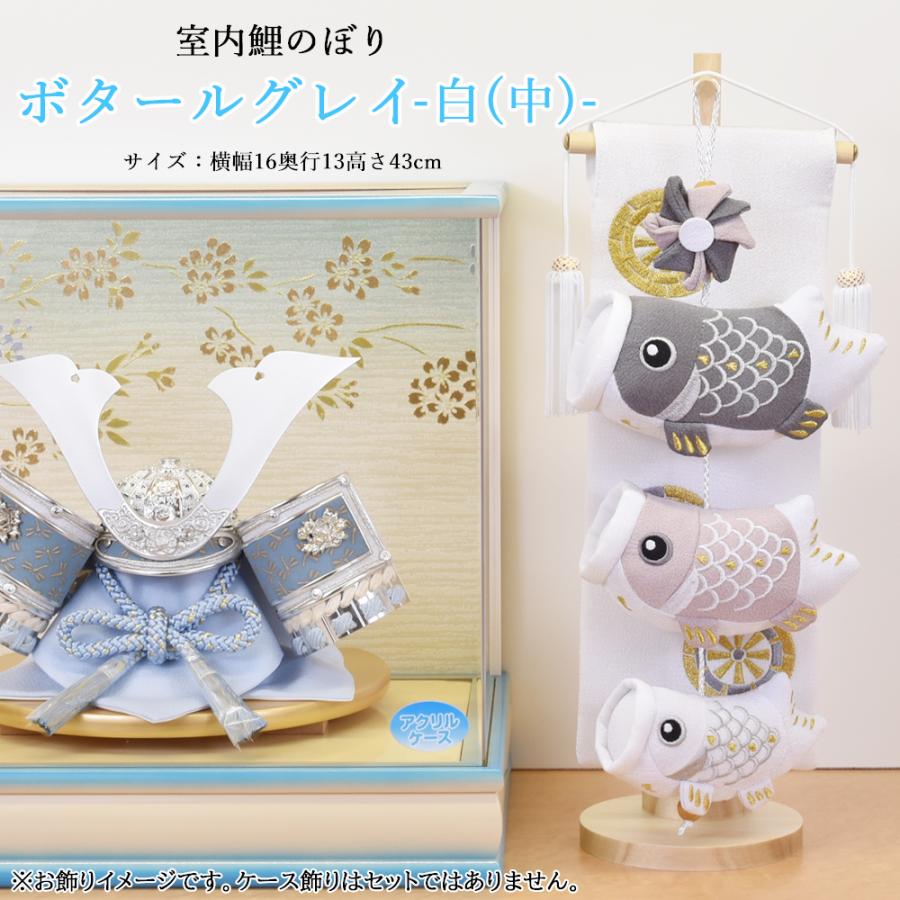 鯉のぼり 卓上 こいのぼり 室内 おしゃれ かわいい ミニ 可愛い 五月人形 卓上 コンパクト 可愛い モダン 通販 