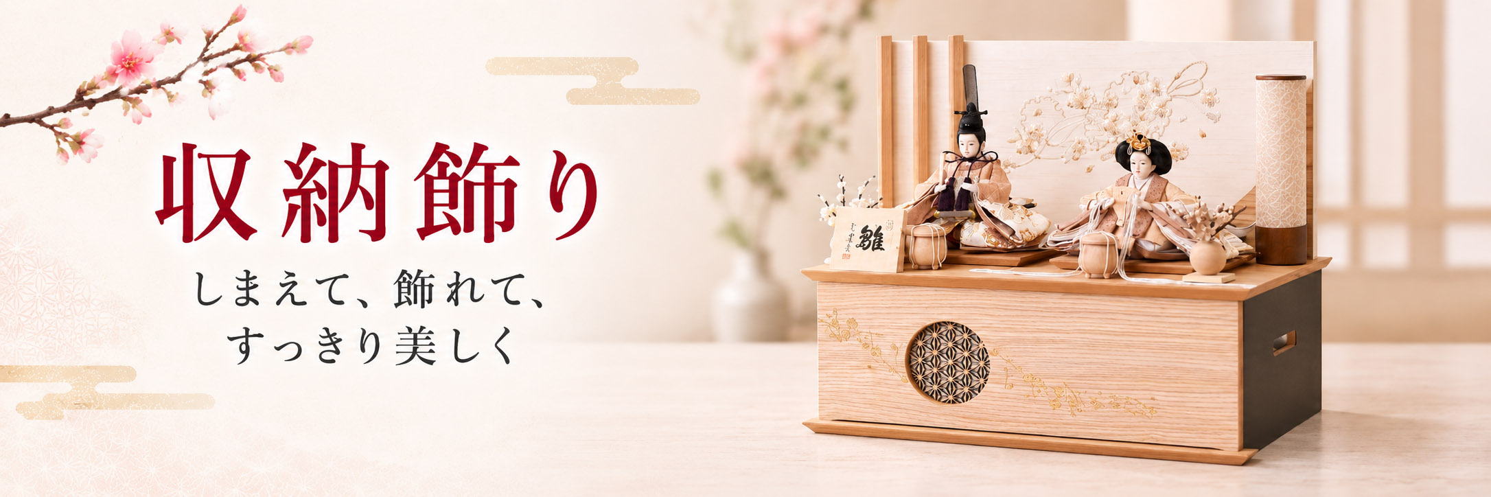 雛人形-五月人形-販売-通販の陣屋 - Yahoo!ショッピング