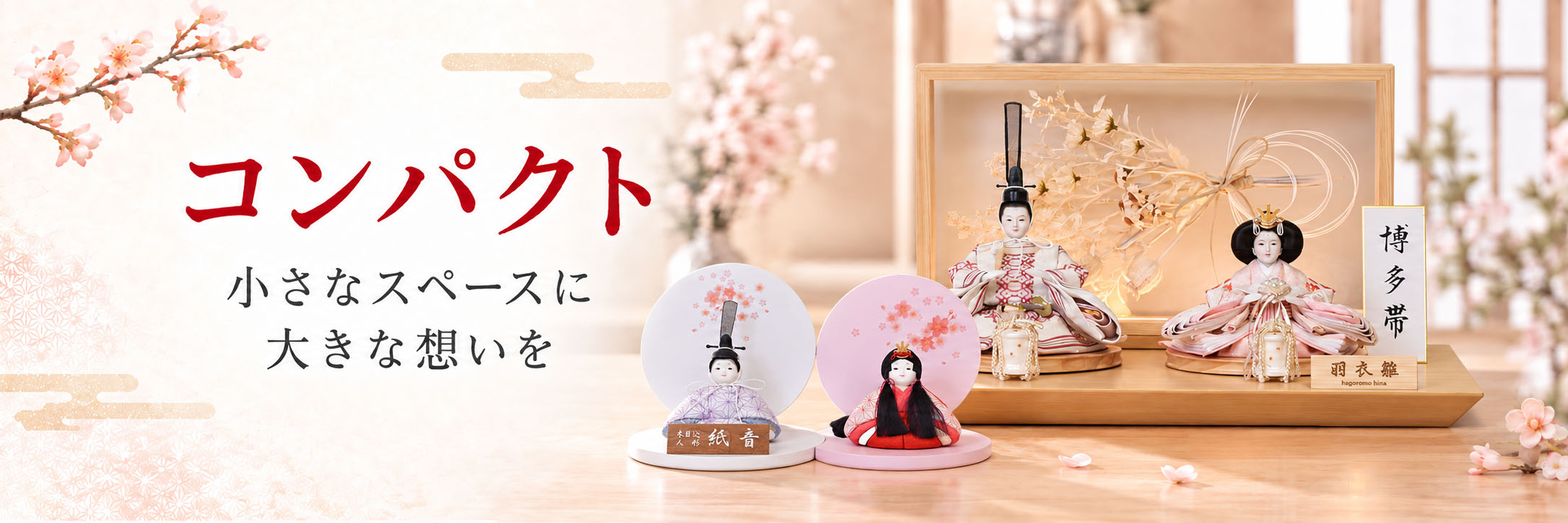 雛人形-五月人形-販売-通販の陣屋 - Yahoo!ショッピング