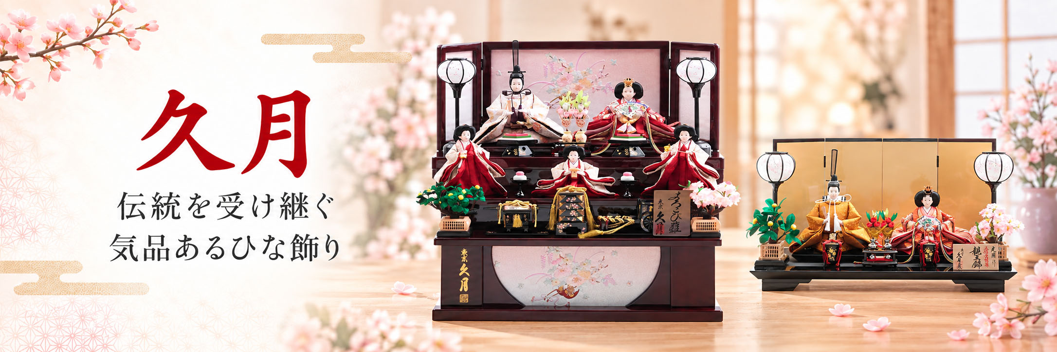 雛人形-五月人形-販売-通販の陣屋 - Yahoo!ショッピング