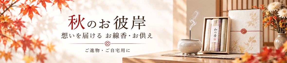 雛人形-五月人形-販売-通販の陣屋 ヘッダー画像