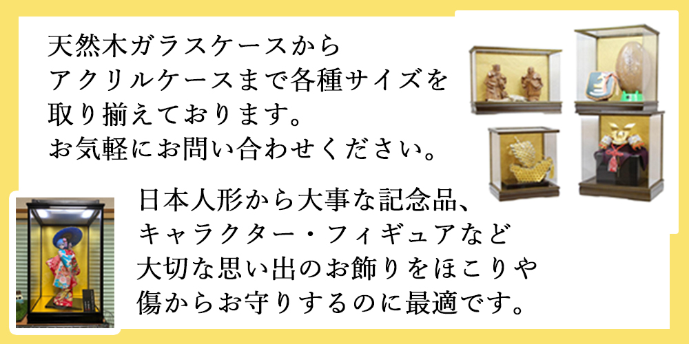 雛人形-五月人形-販売-通販の陣屋 - Yahoo!ショッピング