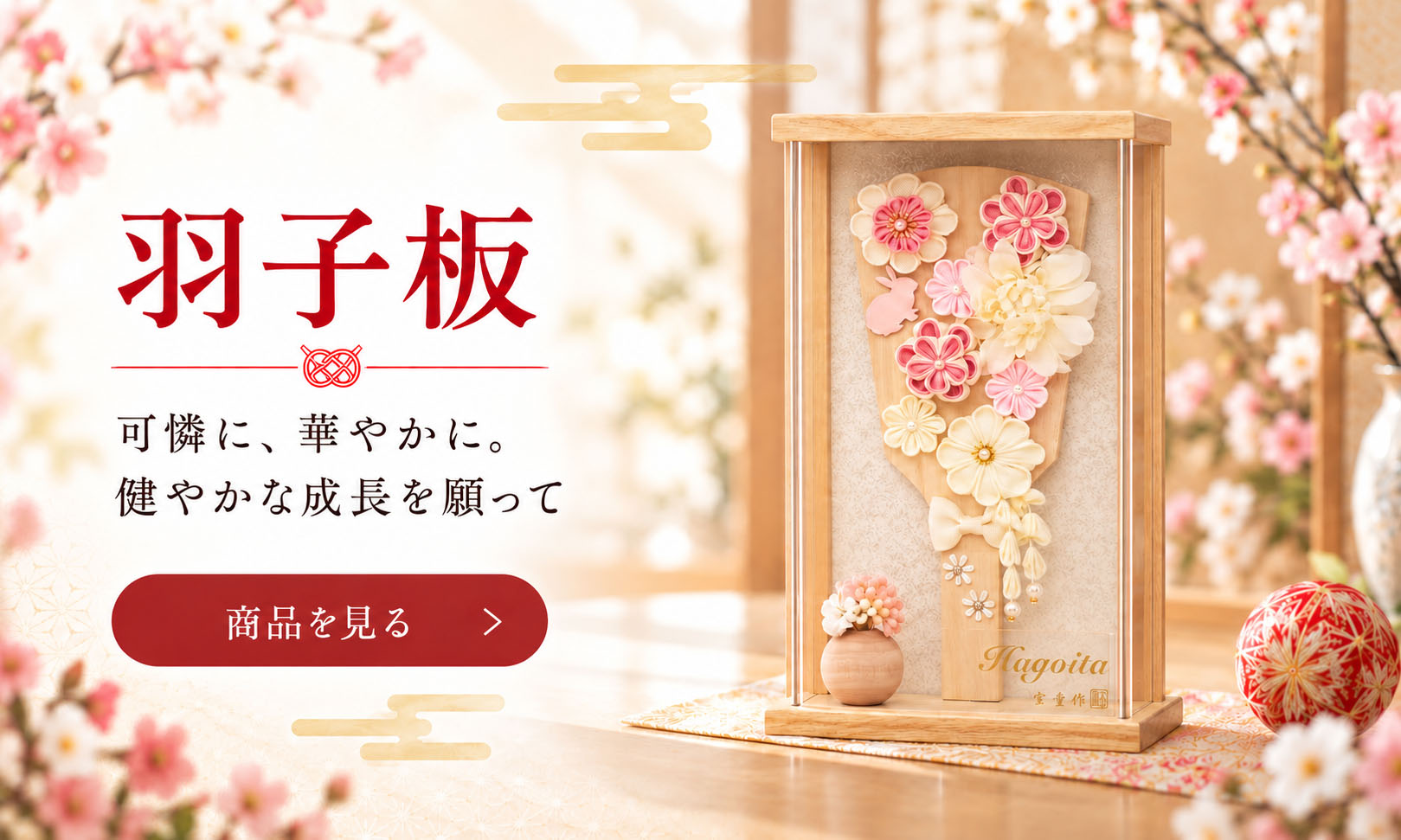 雛人形-五月人形-販売-通販の陣屋 - Yahoo!ショッピング