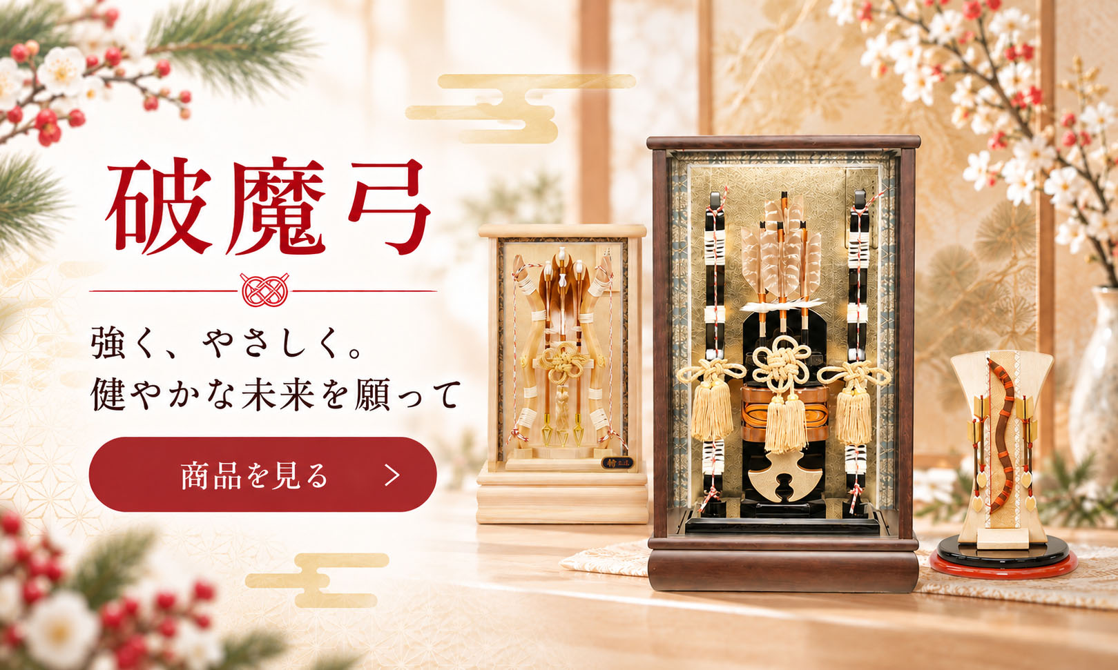 雛人形-五月人形-販売-通販の陣屋 - Yahoo!ショッピング