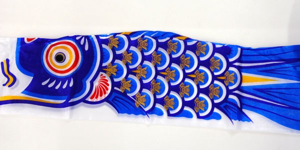 鯉のぼり 単品 1.2m 青 スパークサテン ナイロンポリエステル 送料込