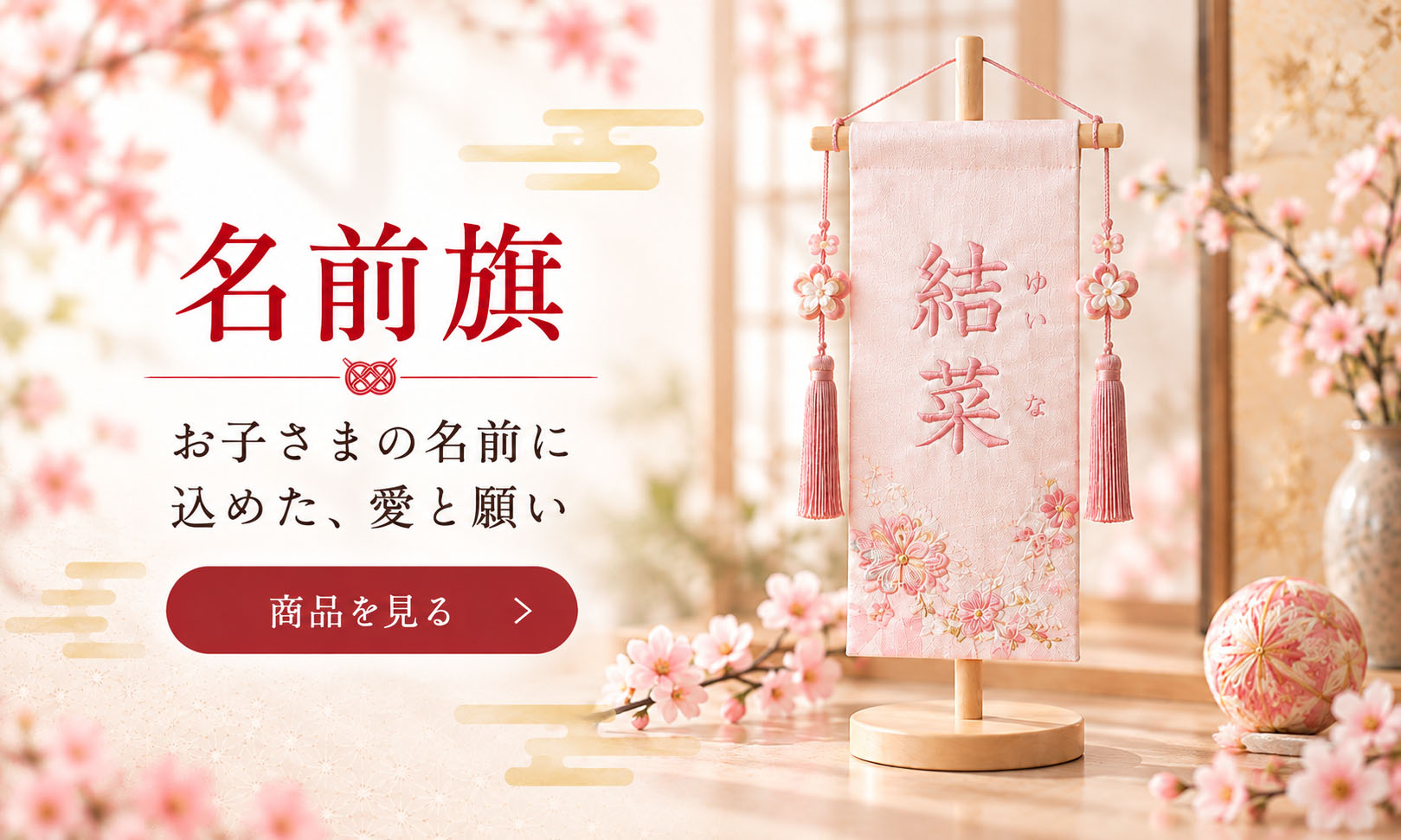 雛人形-五月人形-販売-通販の陣屋 - Yahoo!ショッピング