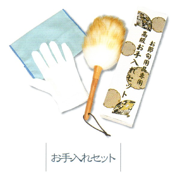 お手入れセット付き☆雛人形☆ 3mori008067-1.jpg