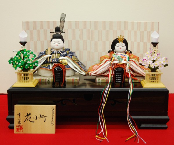 雛人形 幸一光 ひな人形 衣装着 コンパクト ミニ 花小町 親王飾り 平