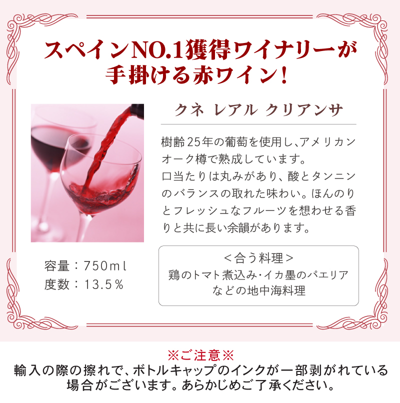春日部つくし Happy20th Birthday記念ワインセット【シリアルナンバー