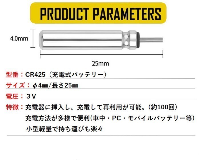 NEW】充電式ピン型リチウム電池【CR425】電気ウキ 電気ウキ電池 水中集魚ライト電池 集魚灯電池 釣り 釣具 ヘラ釣（1個） :cr425-rebattery1:jisso  ヤフーショップ - 通販 - Yahoo!ショッピング