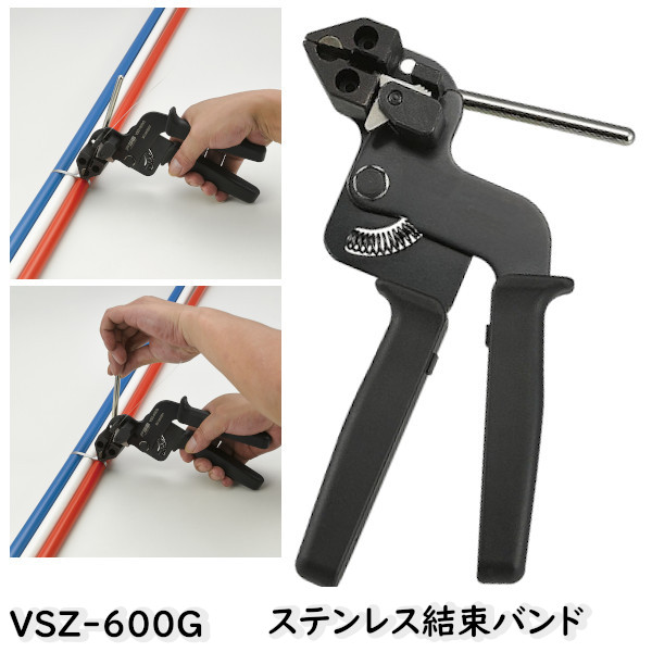 ステンレス結束バンド 工具 結束工具 締め付け ケーブルタイガン