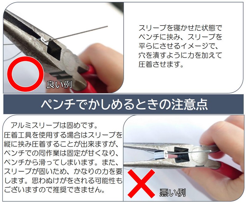 アルミスリーブ ワイヤーロープスリーブ 1.5mm /100個セット二重