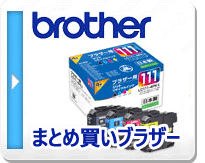 【値下げ】リサイクルインクジェットカートリッジ IC24 /25 バラ売可 リサイクルインクジェットカートリッジ IC24 /25シリーズ バラ売り可
