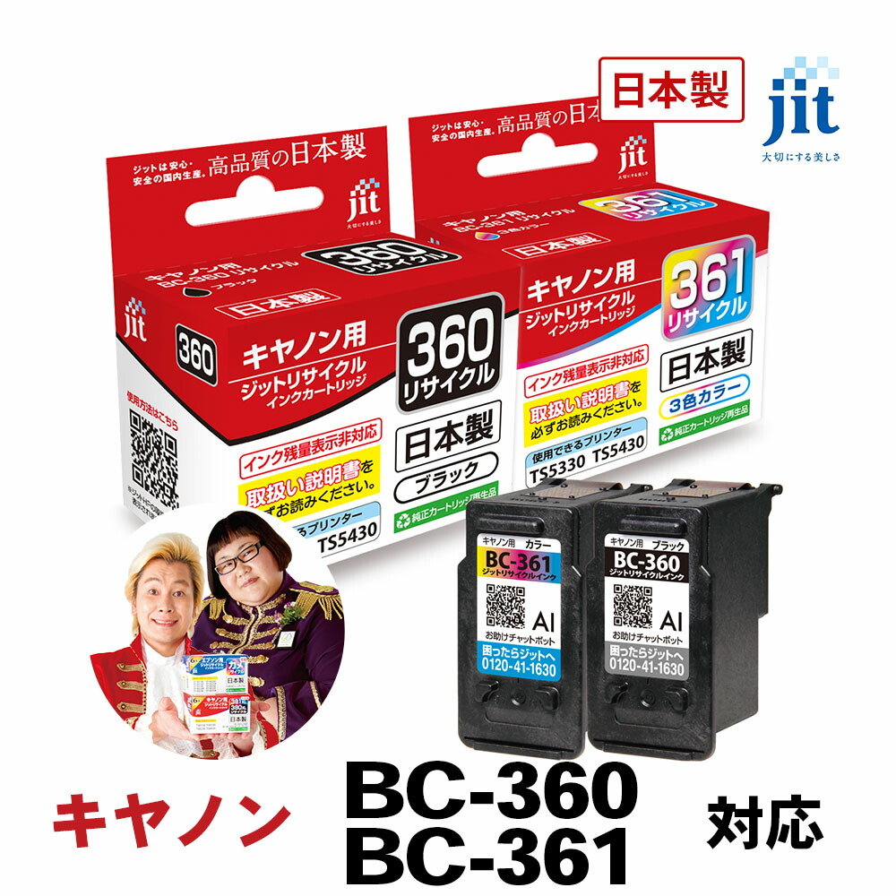 Amazon.co.jp: BCI-331+330/6MP インクカートリッジ キヤノン 用
