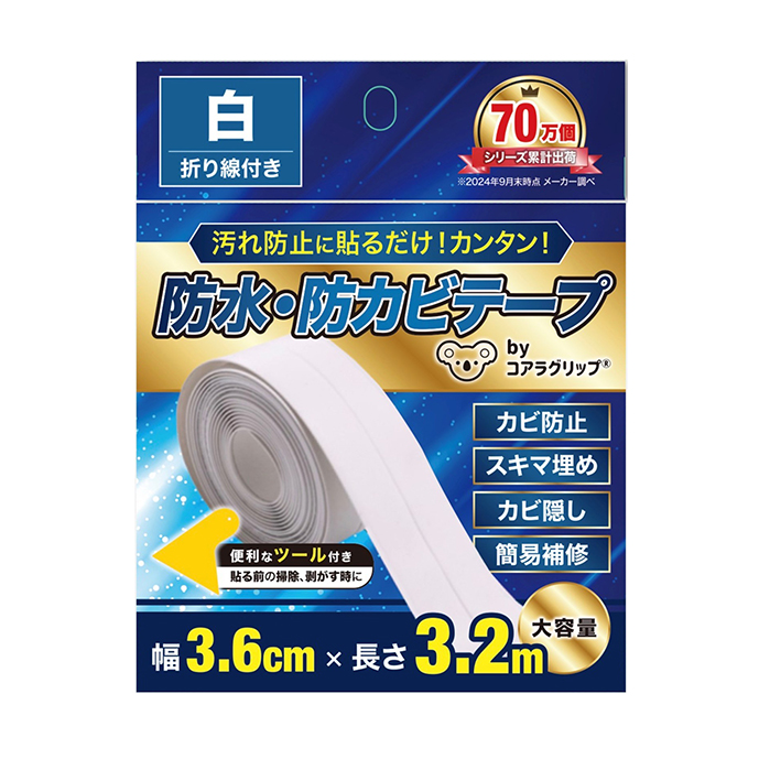 Koala Grip コアラグリップ 防水 防カビ テープ 【KG-11】【KG-12】 PVC素材 はがせる 跡が残らない 薄手 透明 白 エコ 大容量 コスパ DIY 保護 爆買 |  | 01