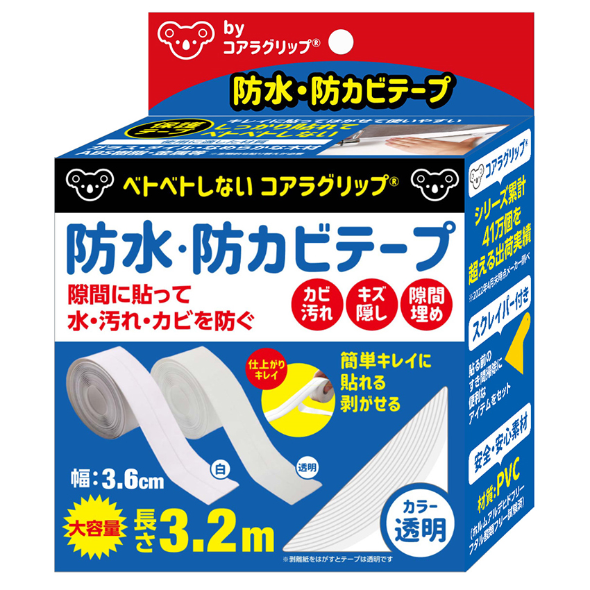Koala Grip コアラグリップ 防水 防カビ テープ 【KG-11】【KG-12】 PVC素材 はがせる 跡が残らない 薄手 透明 白 エコ 大容量 コスパ DIY 保護 |  | 02