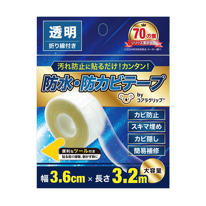 Koala Grip コアラグリップ 防水 防カビ テープ 【KG-11】【KG-12】 PVC素材 はがせる 跡が残らない 薄手 透明 白 エコ 大容量 コスパ DIY 保護 爆買 |  | 02