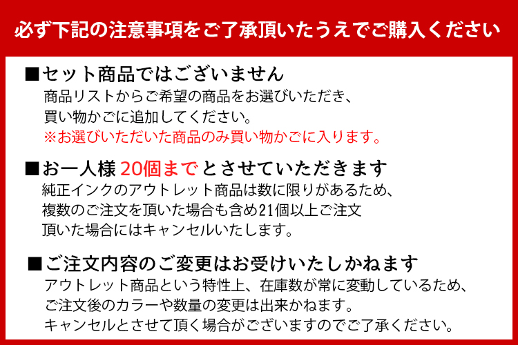 キヤノン（Canon） BCI-330XLPGBK ブラック純正インク (箱なし