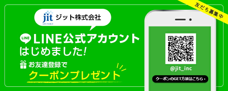 LINEバナー