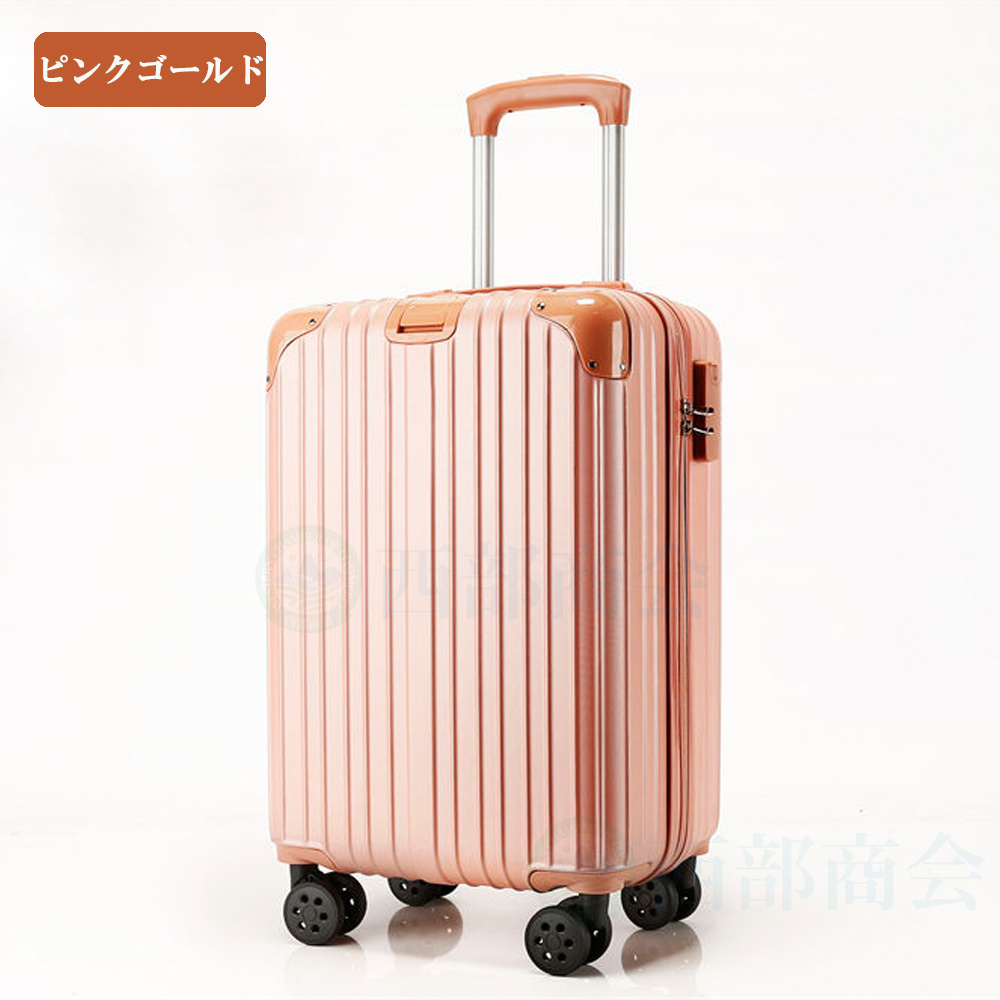 チョコレート色 スーツケース Mサイズ キャリーバッグ キャリーケース 