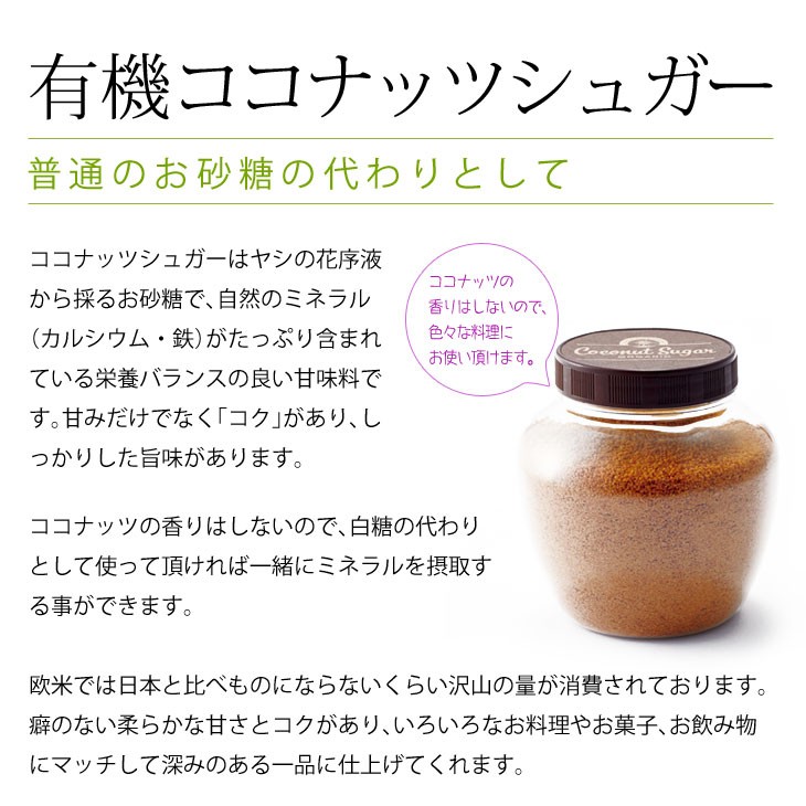 ココナッツシュガー 1kg 有機jas認定 JITAコレクション : pre006