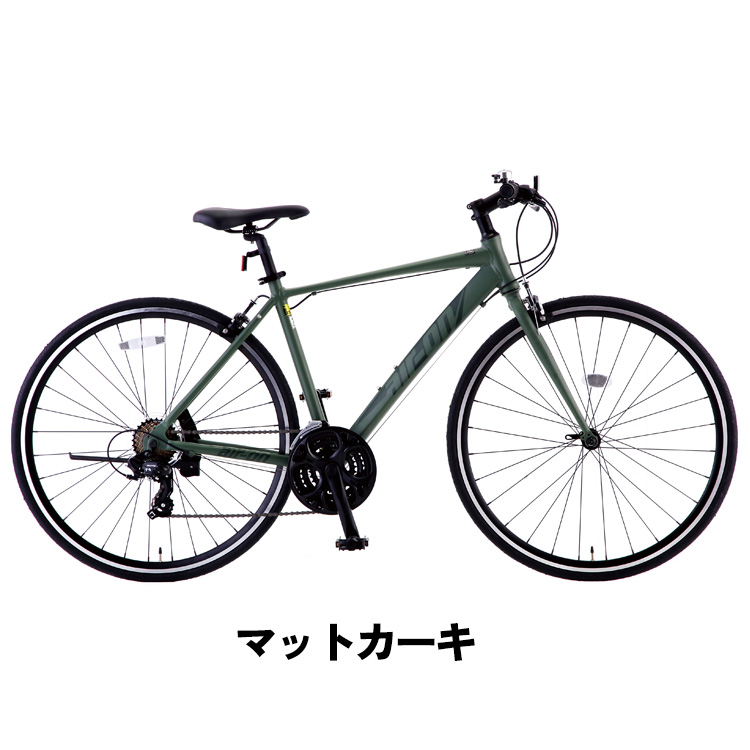 引渡し決定　通勤最適　大手オリジナルクロスバイク　air on 48サイズ エアーオン2 480mm クロスバイク アルミフレーム 自転車 通勤 通学