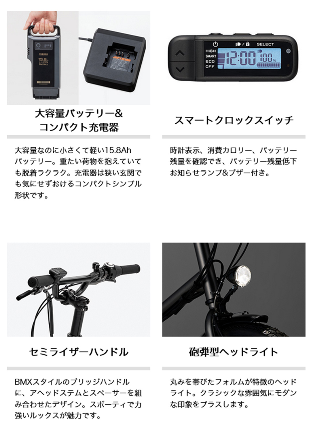 ヤマハ発動機 電動自転車 ミニベロ ヤマハ パス クレイグ アリー