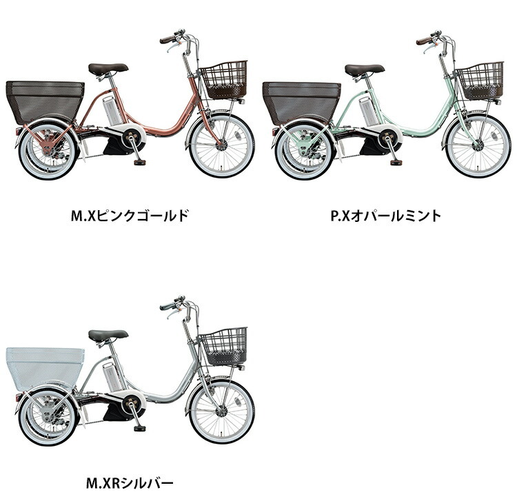 6日まで限定Pt2倍☆ 西濃運輸営業所引取・店頭引取専用 アシスタワゴン