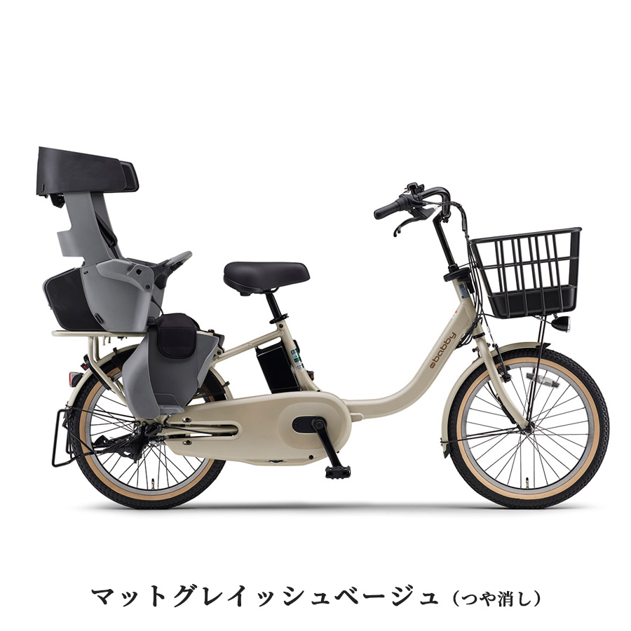 ヤマハ発動機 ヤマハ PAS Babby YAMAHA パス バビー 電動自転車 2026年