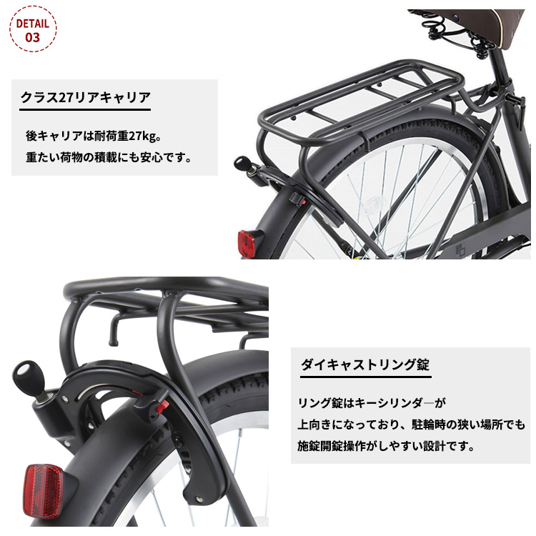 あさひ（自転車） 自転車 ボールドライン-O 26インチ 6段変速