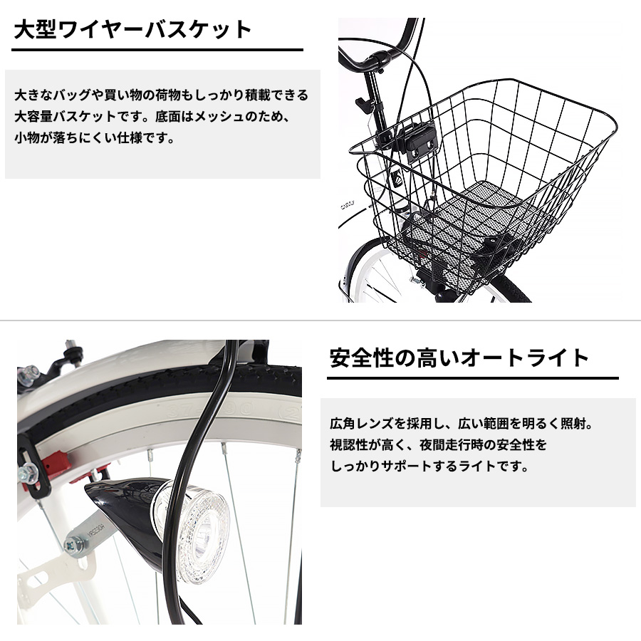 あさひ（asahi） 完成品 自転車 通学 カジュリーリラックス BAA-Q 26