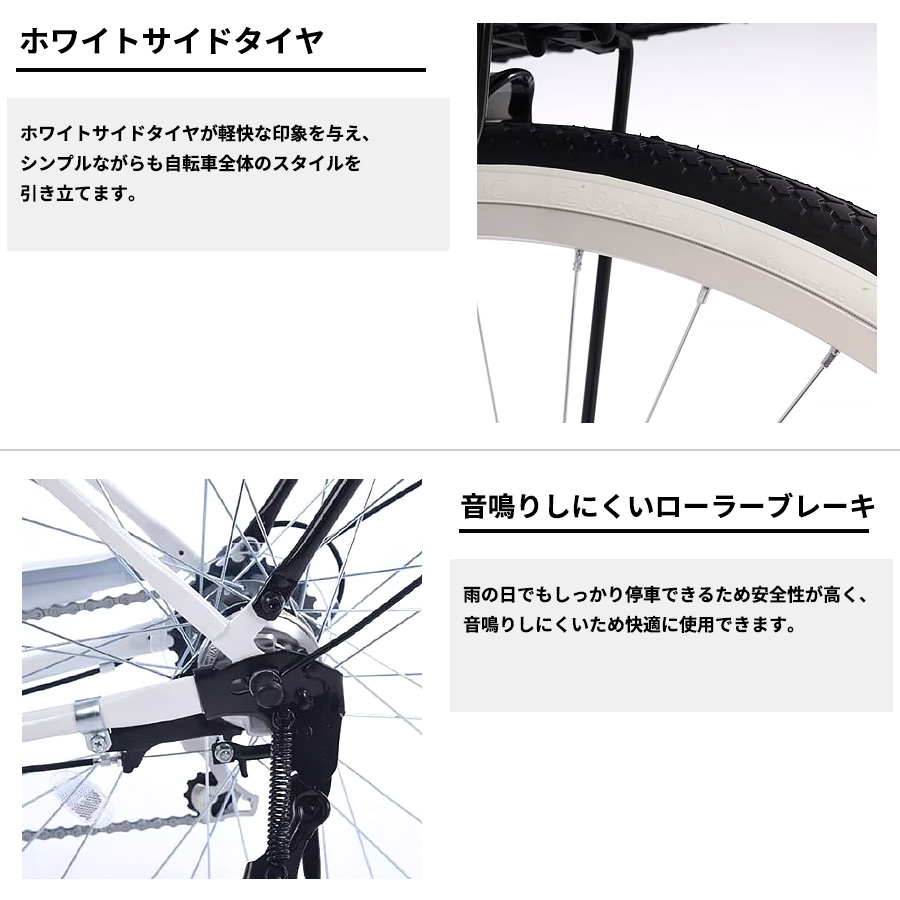 あさひ（asahi） 完成品 自転車 通学 カジュリーリラックス BAA-Q 26
