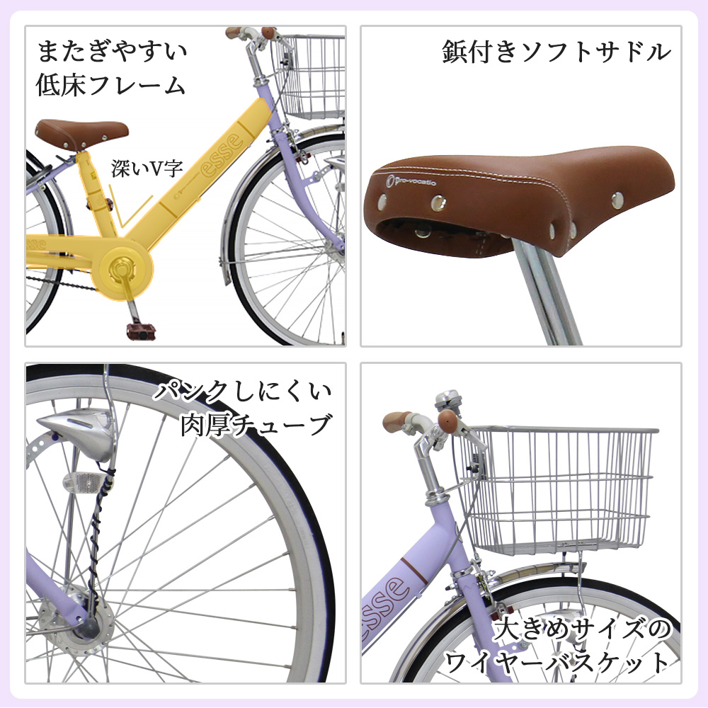 esse 子供用自転車 マカロンブルー 前カゴ付き　22インチ　BAA Pro-vocatio（プローウォカティオ） 子供用自転車 完成品 エッセ