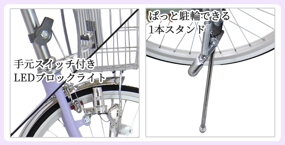 Pro-vocatio（プローウォカティオ） 子供用自転車 完成品 エッセ