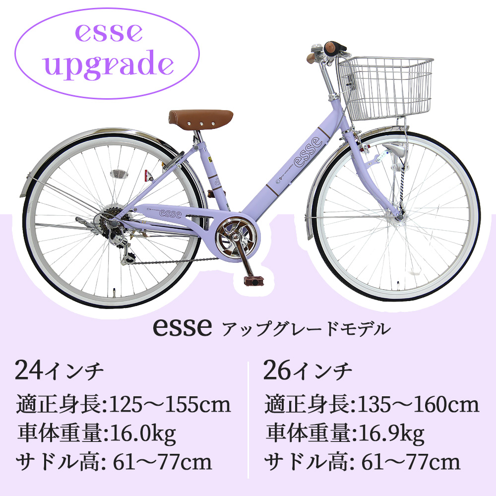 Pro-vocatio(プローウォカティオ) / esse　安心整備済み Pro-vocatio (プローウォカティオ) / esse｜商品紹介｜株式会社中川商会