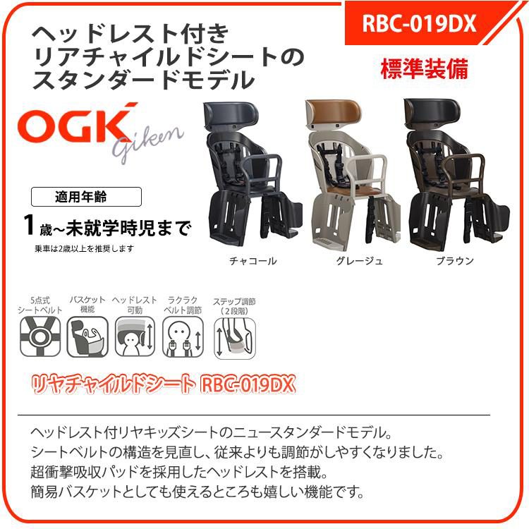 Panasonic（パナソニック） 子供乗せ 電動アシスト自転車 後ろ乗せ 2人
