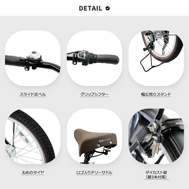Fides フィデース エビス自転車 シティサイクル 20インチ【引き取り限定】 Fides フィデース エビス自転車 シティサイクル 20インチ