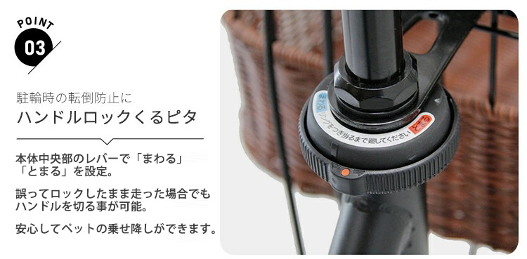 J048 ミニベロ自転車 VACETO-MINI 6段変速 LEDオート 20インチ